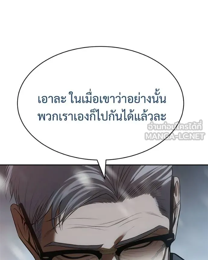 หน้า 169 จาก 230