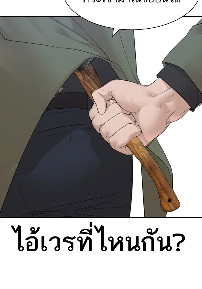 หน้า 23 จาก 169