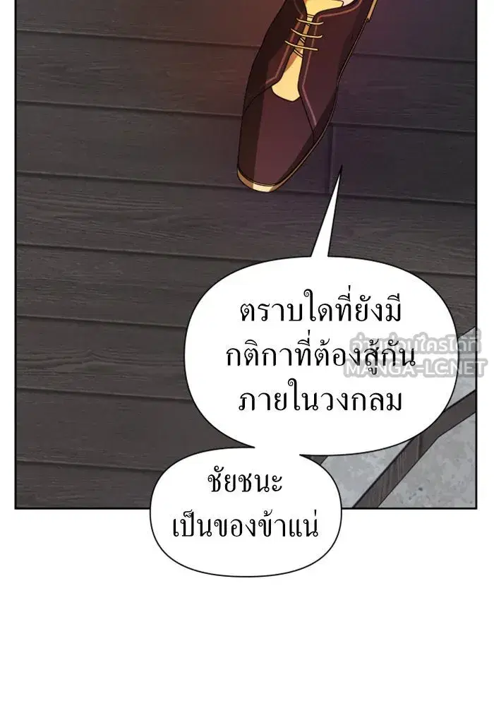 หน้า 93 จาก 164