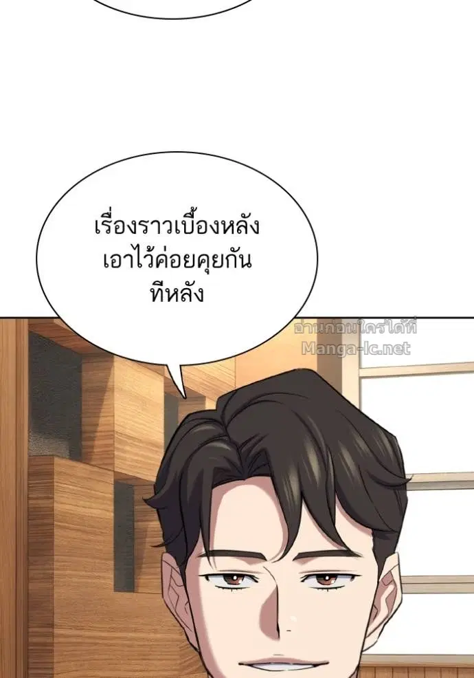หน้า 16 จาก 123