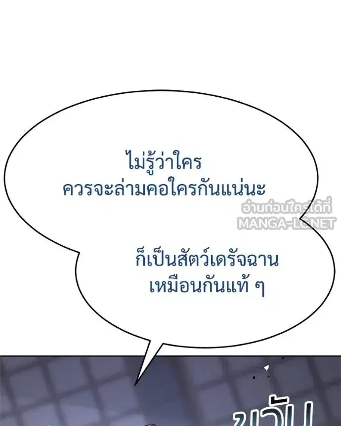 หน้า 190 จาก 219