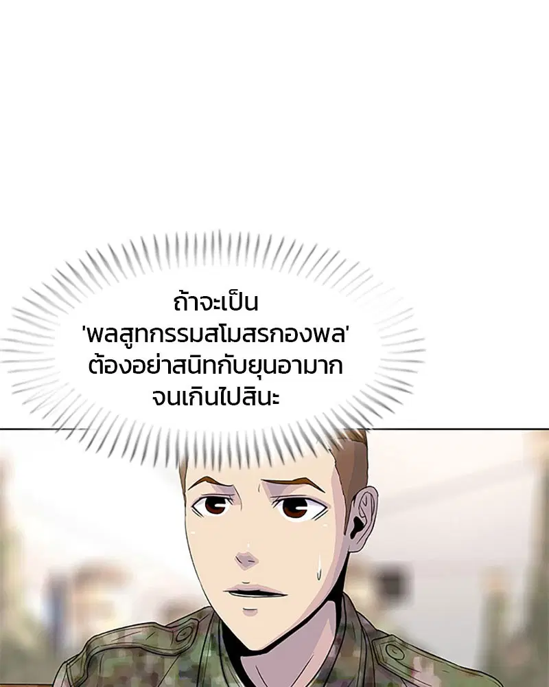 หน้า 21 จาก 99
