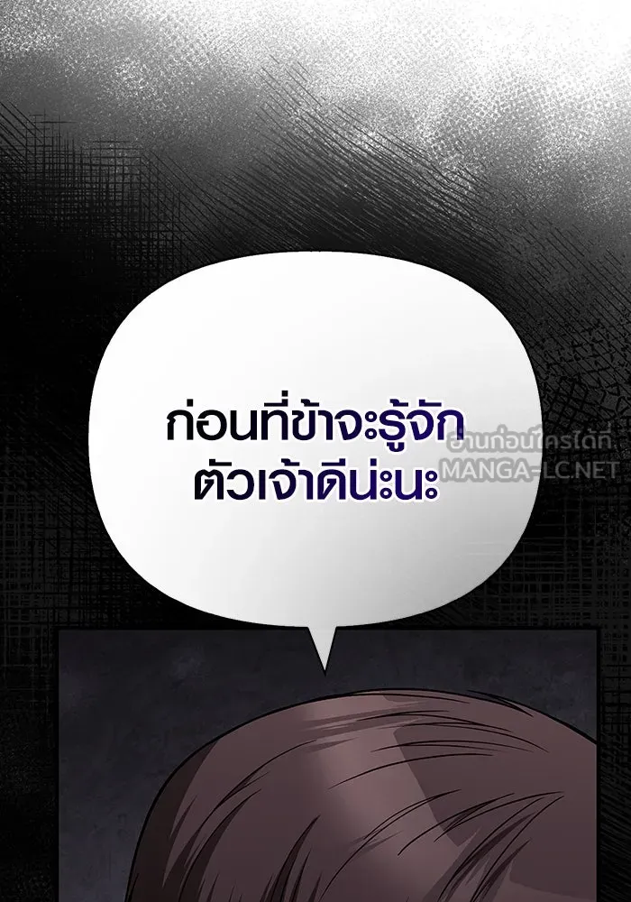 หน้า 168 จาก 190