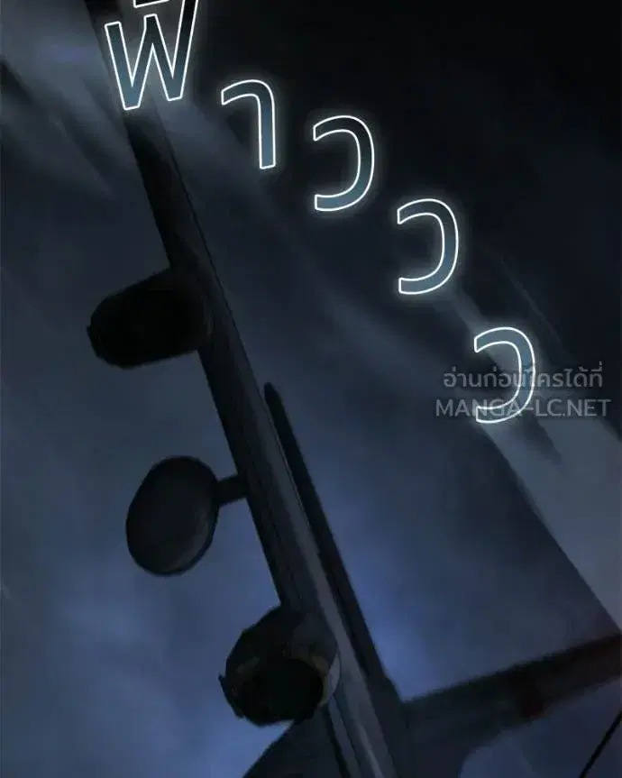 หน้า 94 จาก 256