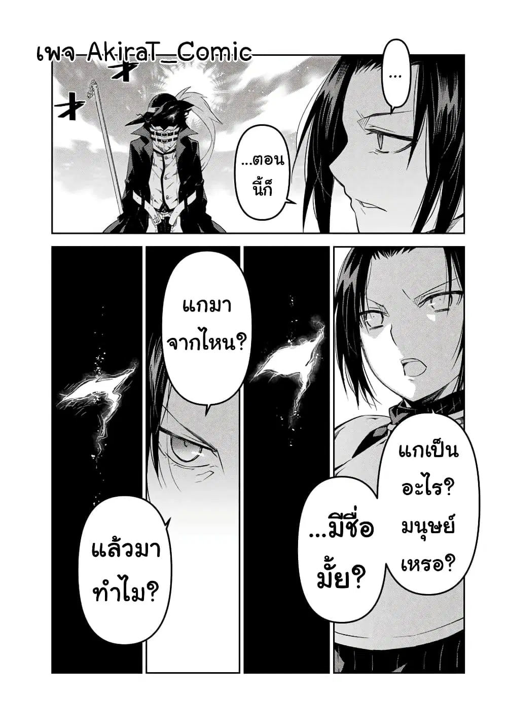 หน้า 6 จาก 12