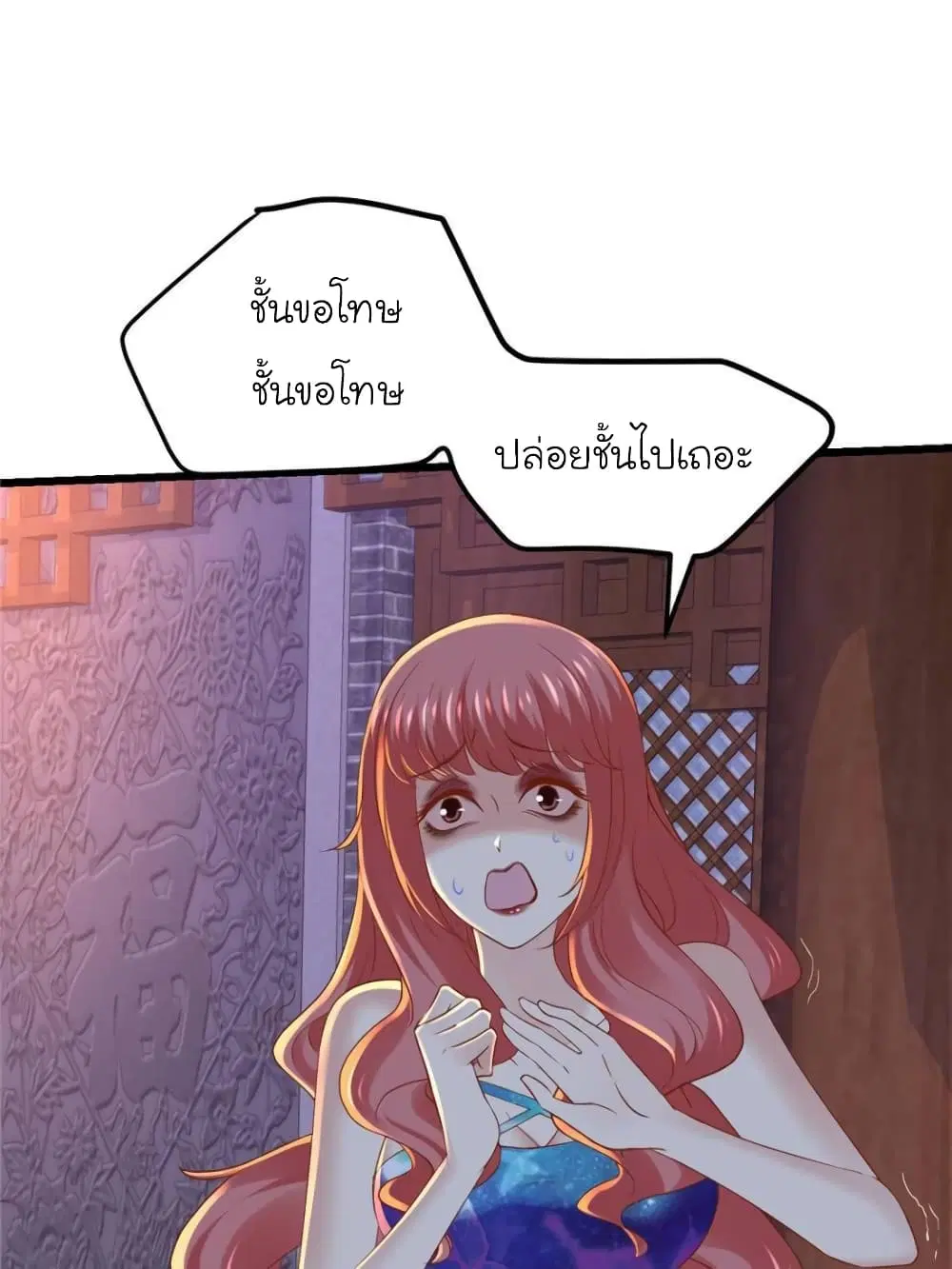 หน้า 30 จาก 69