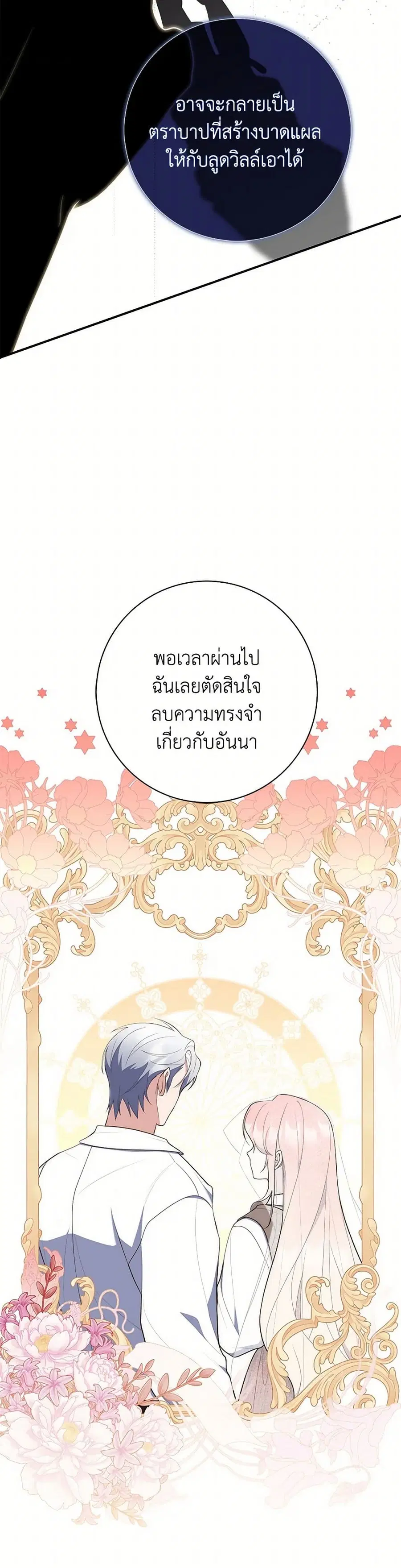 หน้า 17 จาก 42
