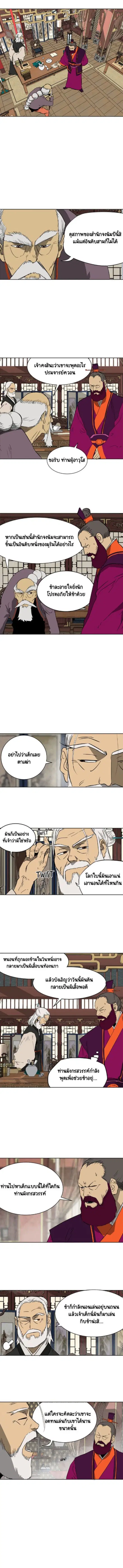 หน้า 1 จาก 11