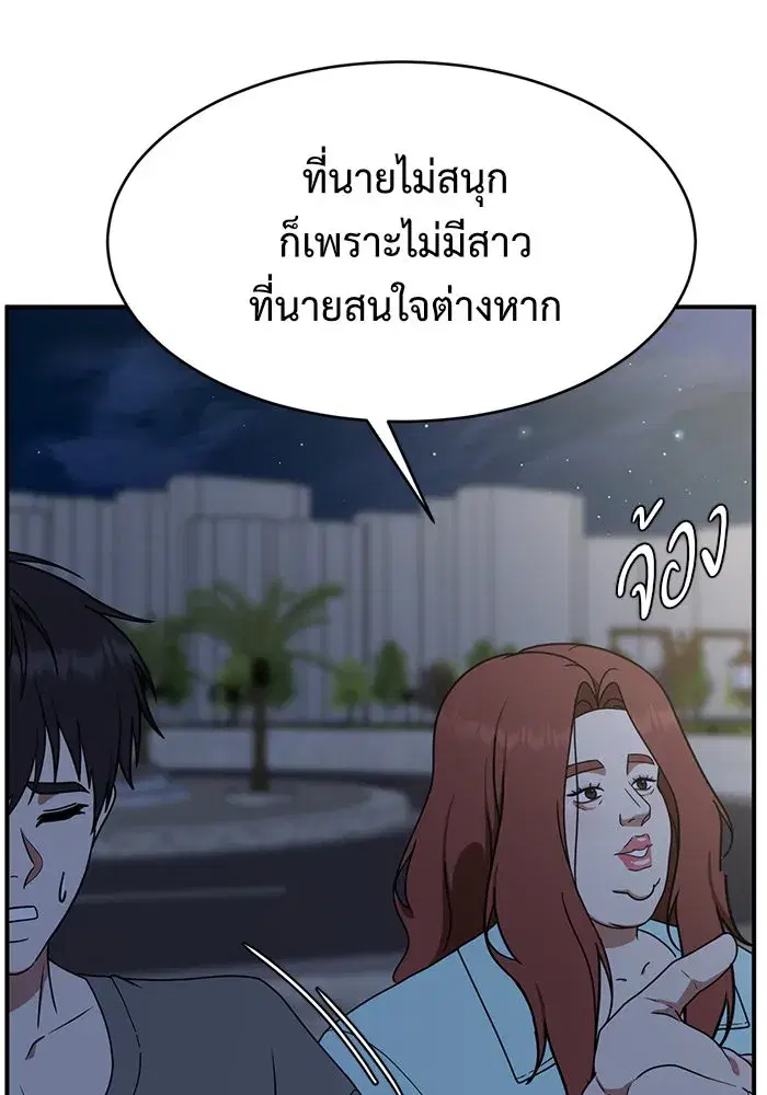หน้า 79 จาก 165