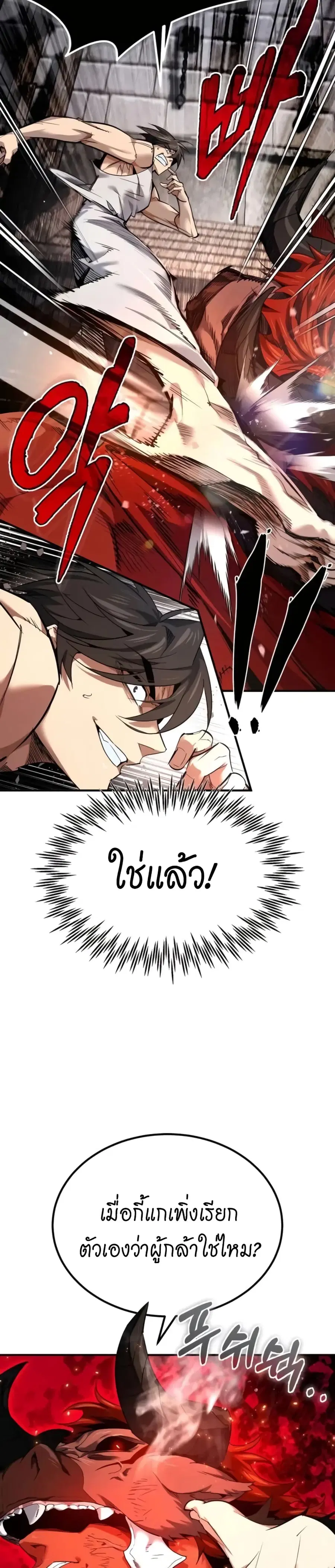 หน้า 32 จาก 60
