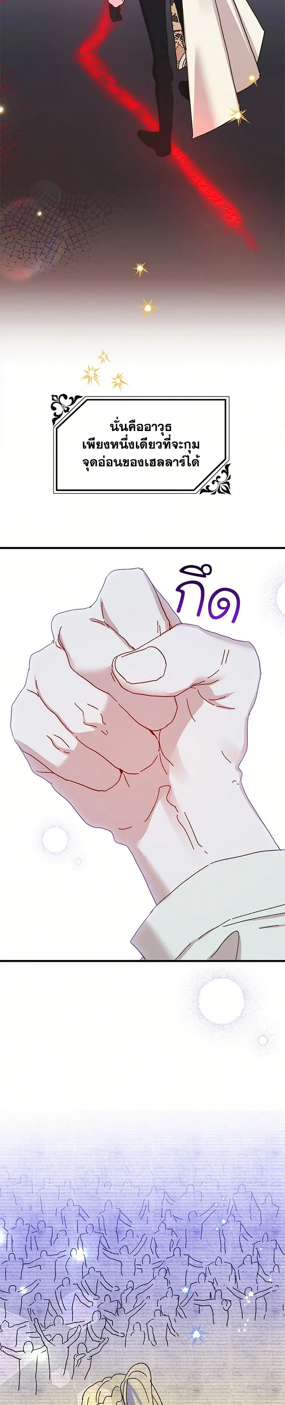 หน้า 19 จาก 34