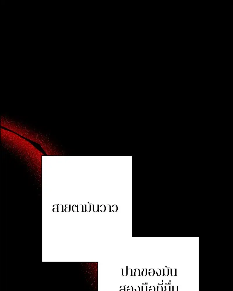 หน้า 95 จาก 149