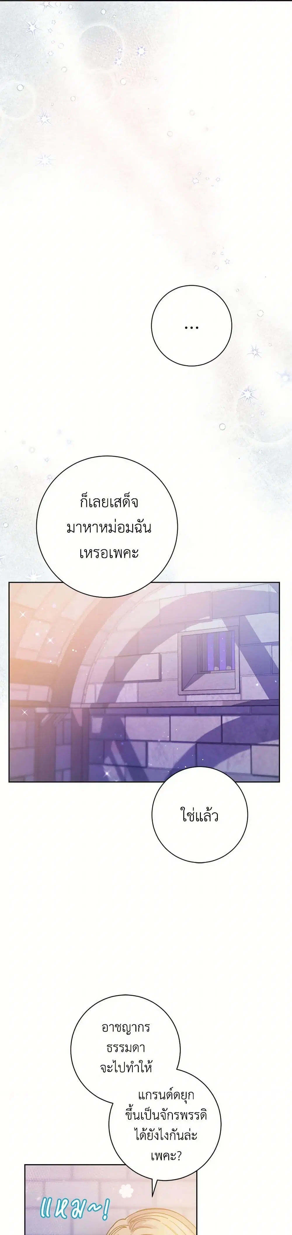 หน้า 16 จาก 41