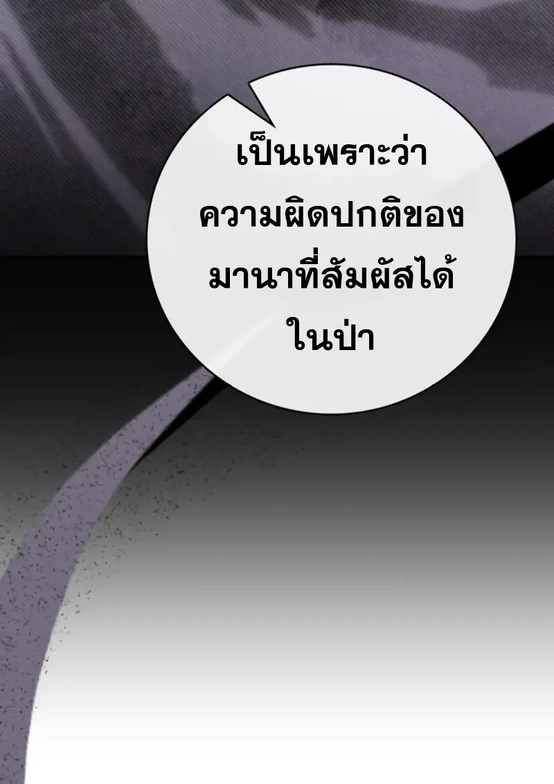 หน้า 92 จาก 126