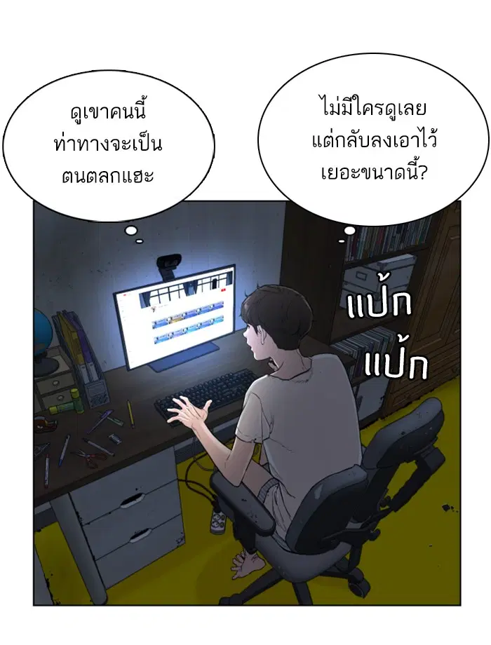 หน้า 183 จาก 193