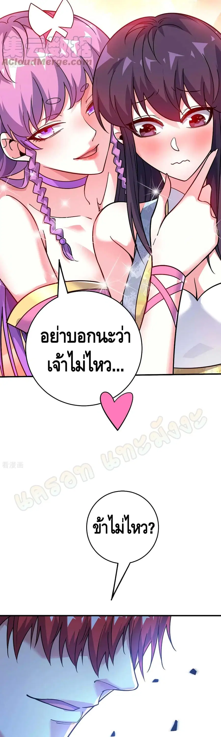 หน้า 19 จาก 22