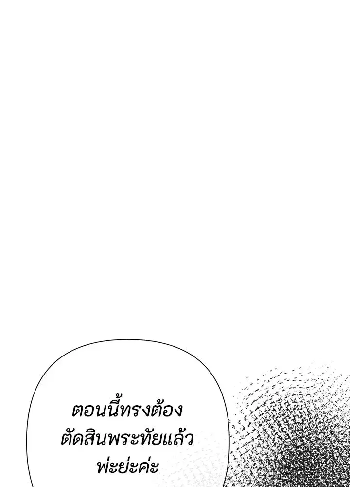 หน้า 20 จาก 155