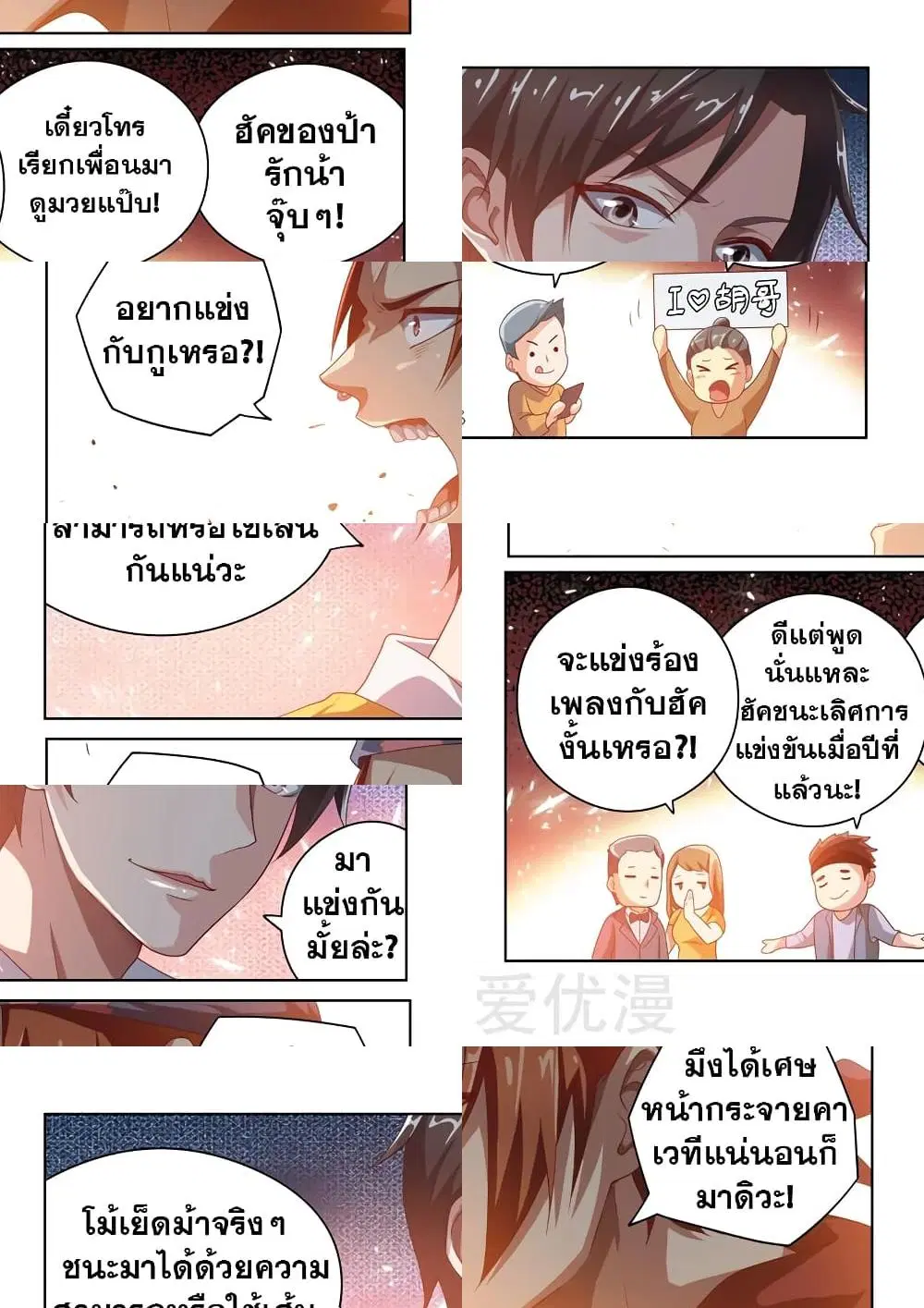 หน้า 4 จาก 11