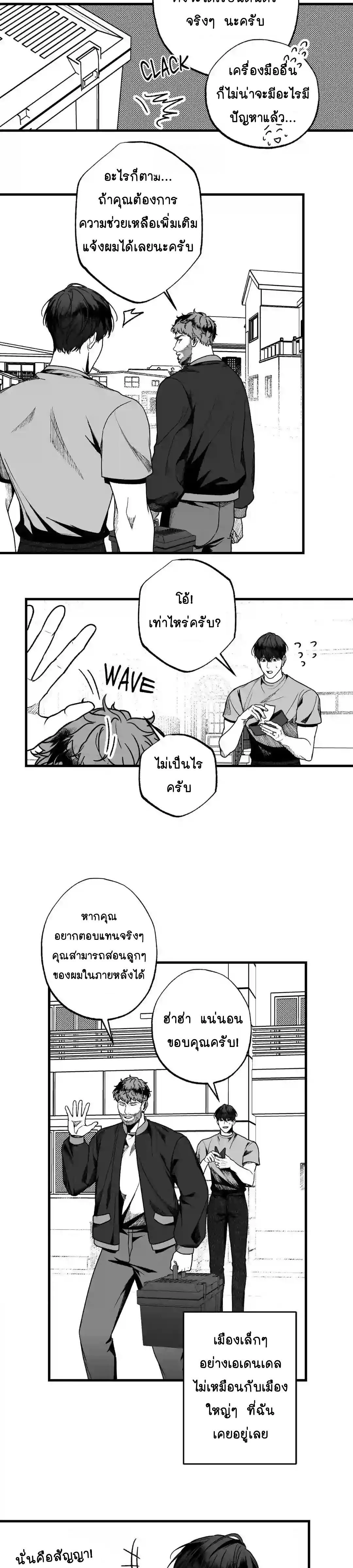หน้า 8 จาก 16