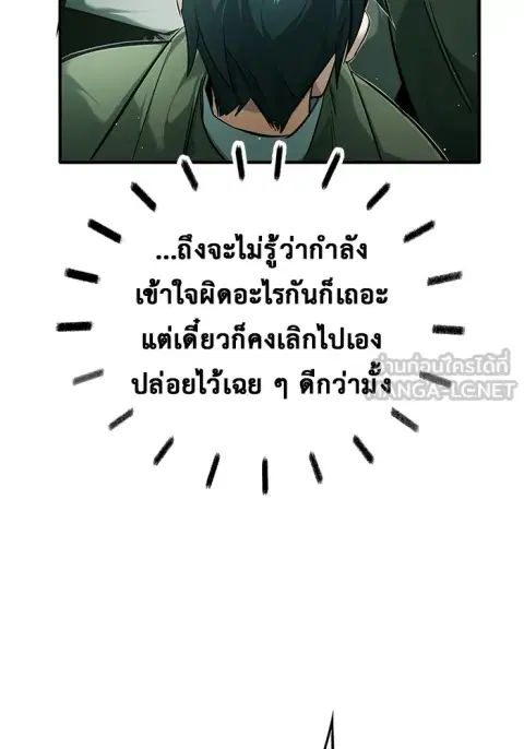 หน้า 50 จาก 120