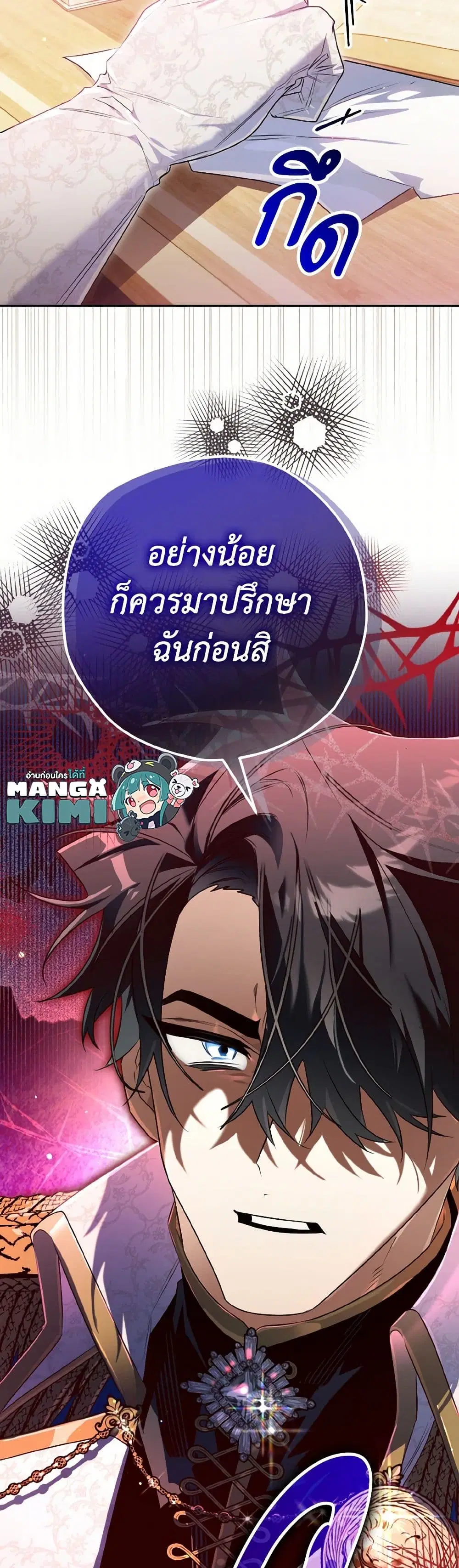 หน้า 40 จาก 42