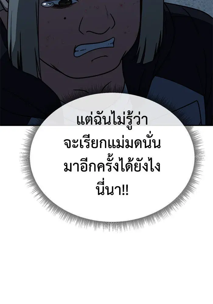 หน้า 80 จาก 155