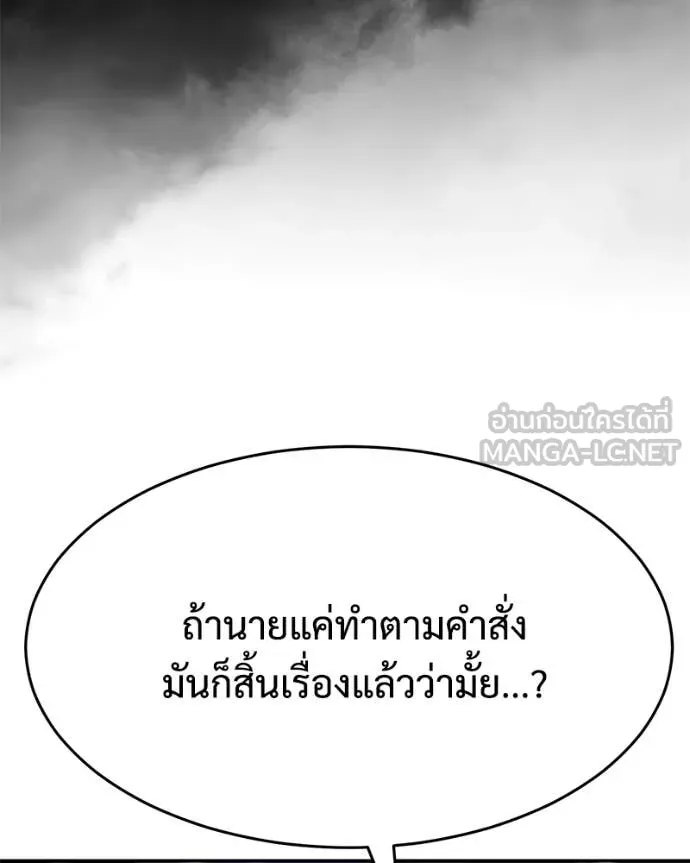 หน้า 152 จาก 252
