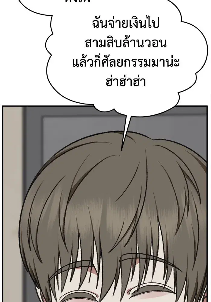 หน้า 94 จาก 174