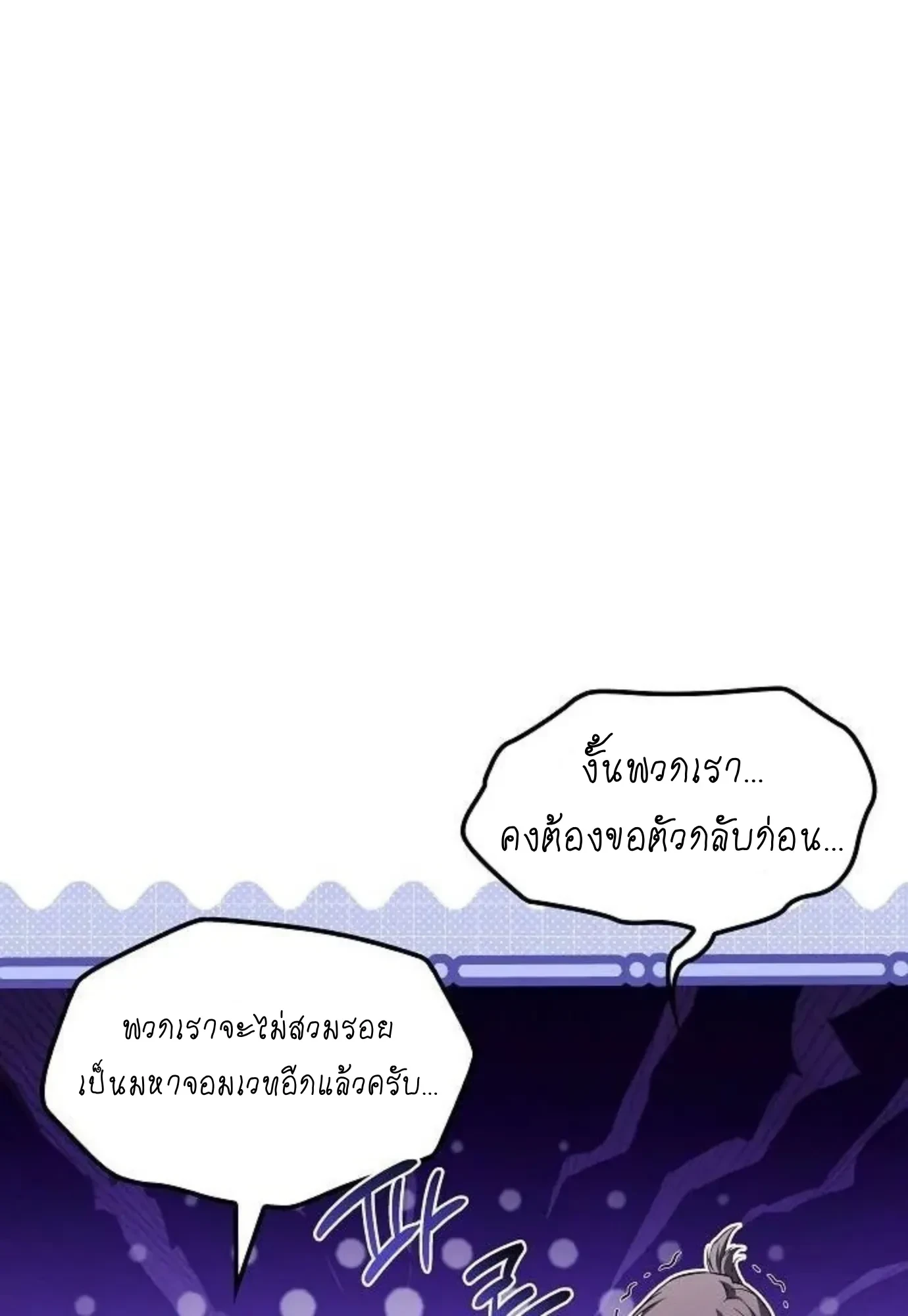 หน้า 111 จาก 141