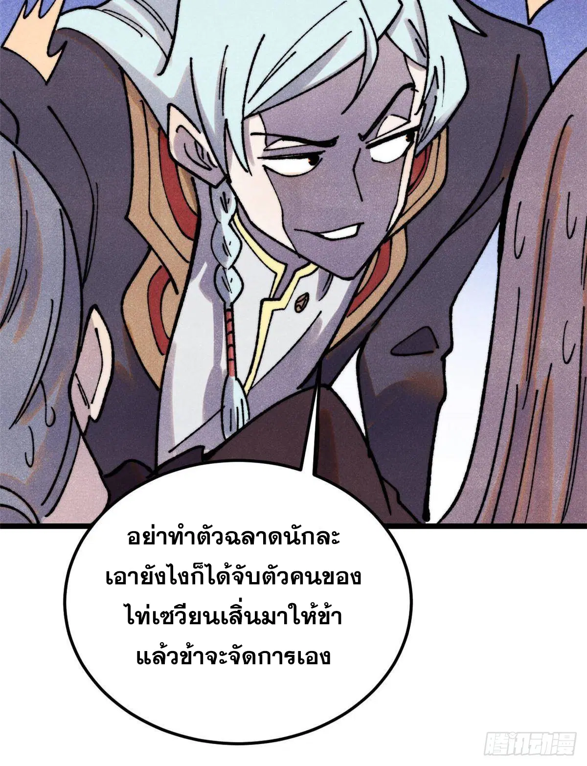 หน้า 39 จาก 73