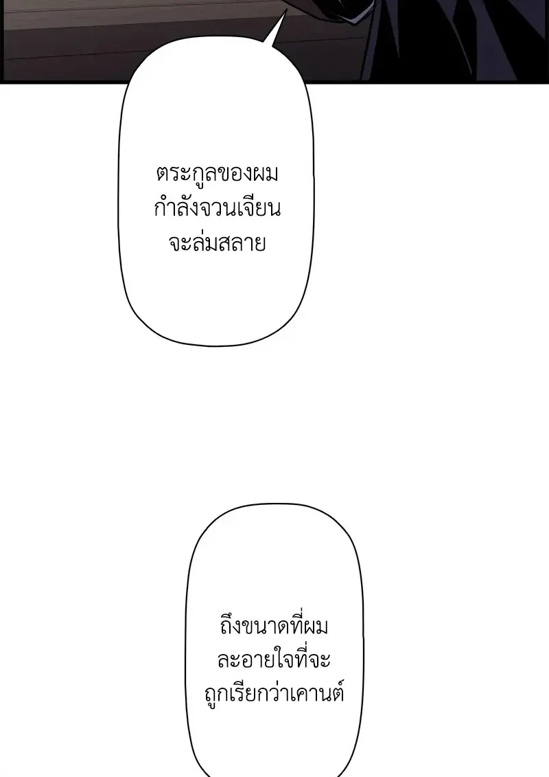 หน้า 90 จาก 131