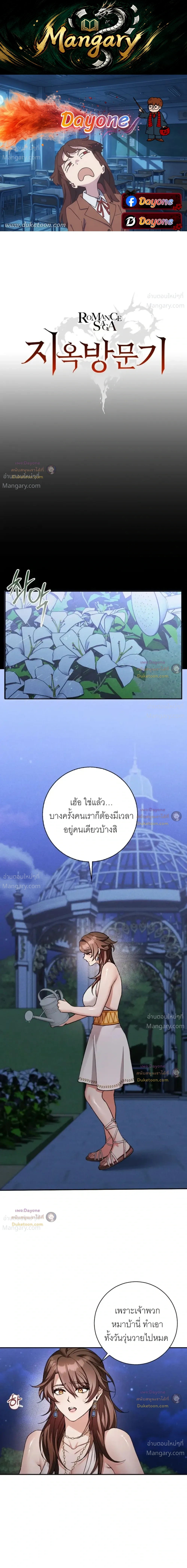 หน้า 1 จาก 29