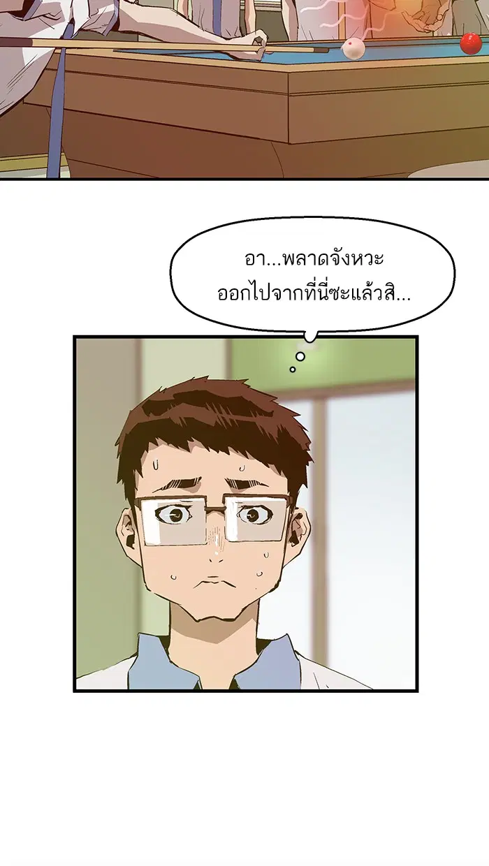 หน้า 53 จาก 81