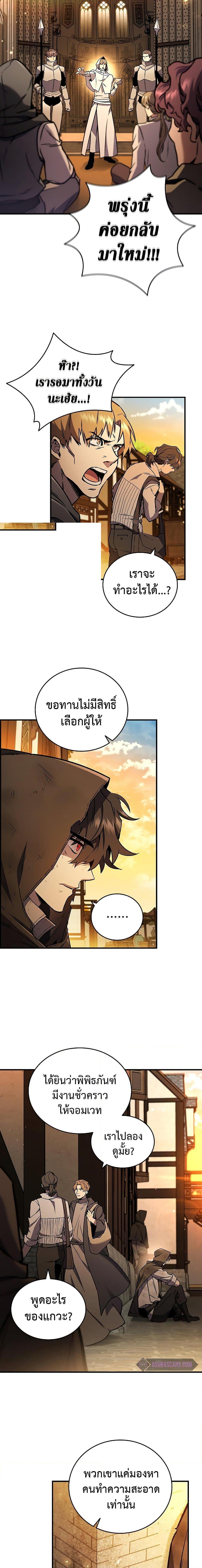 หน้า 11 จาก 32