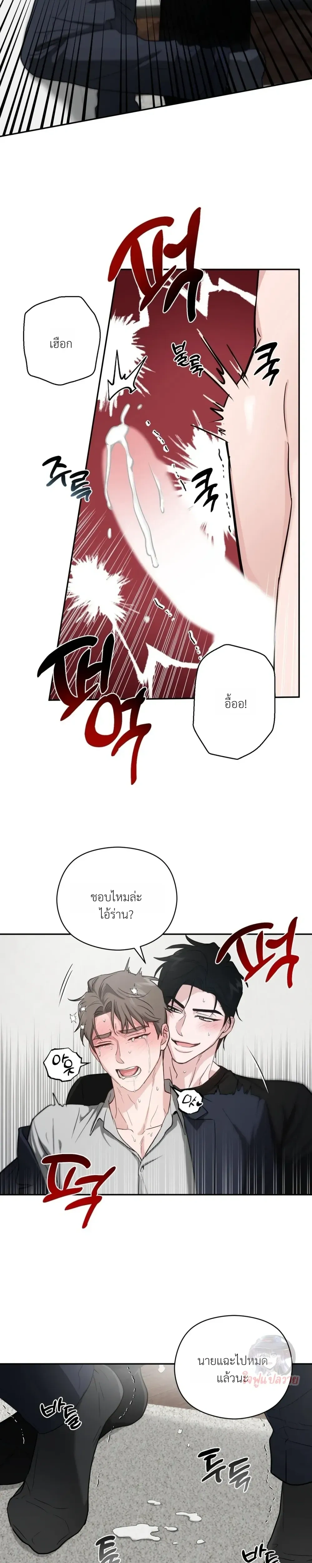 หน้า 20 จาก 27