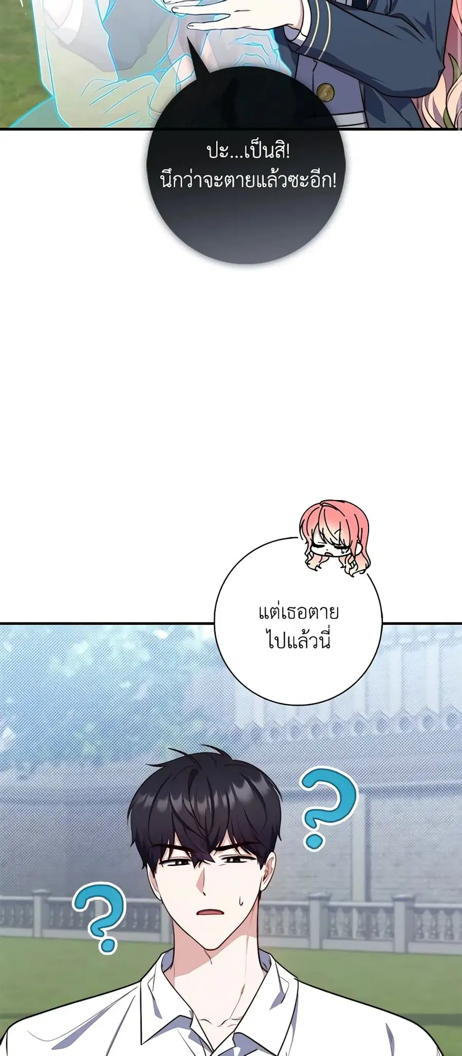 หน้า 34 จาก 47