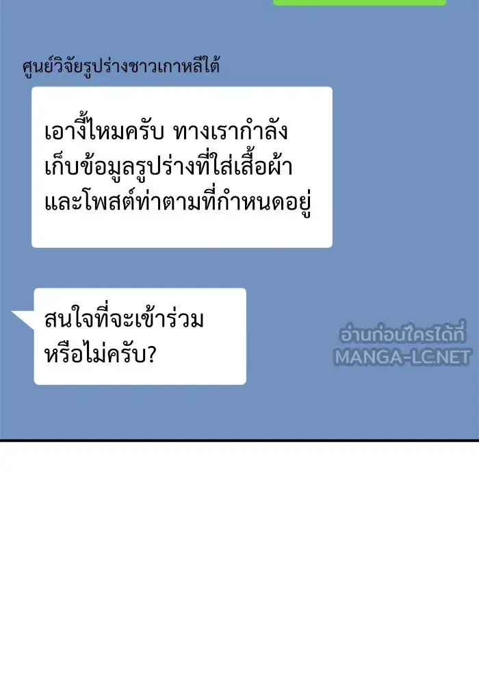หน้า 108 จาก 186