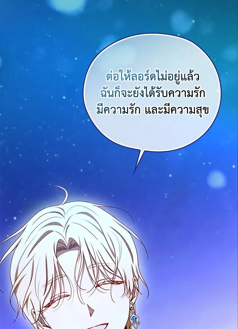 หน้า 66 จาก 73