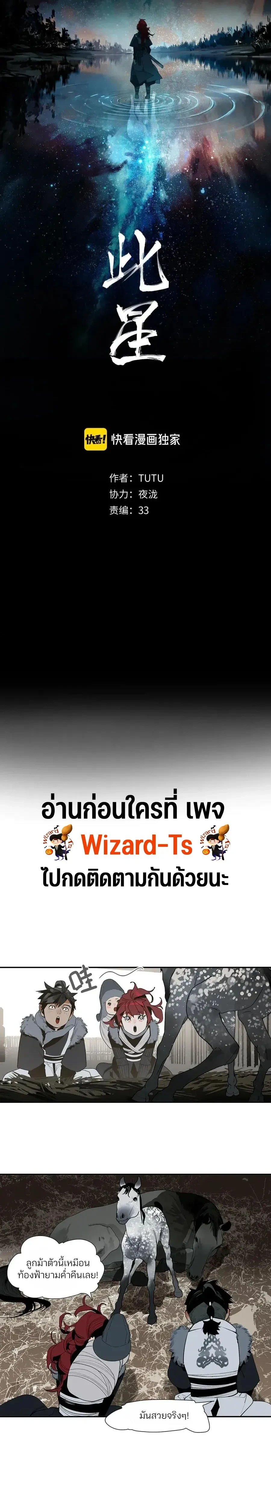หน้า 1 จาก 14