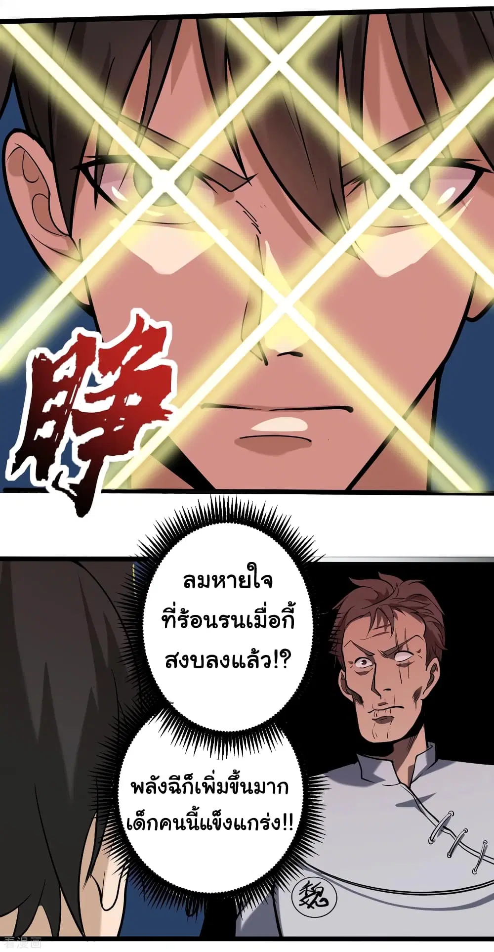 หน้า 4 จาก 24
