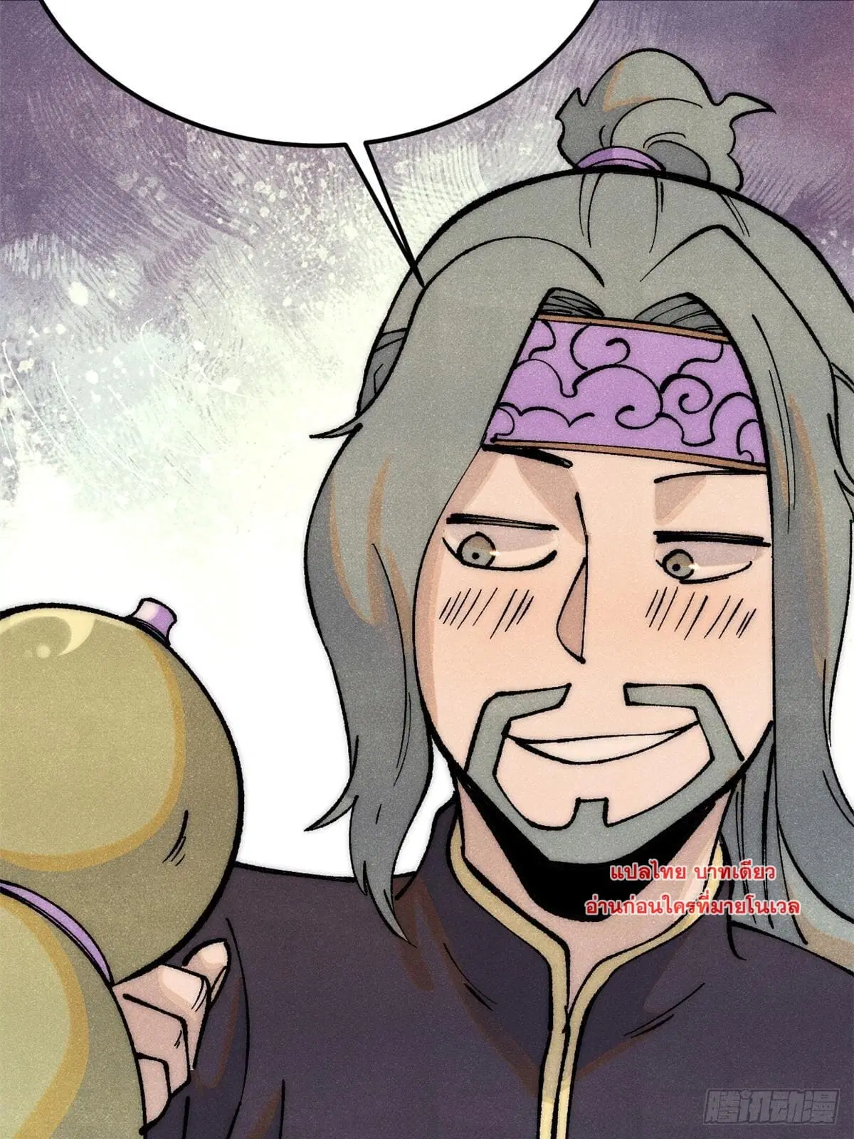 หน้า 44 จาก 86