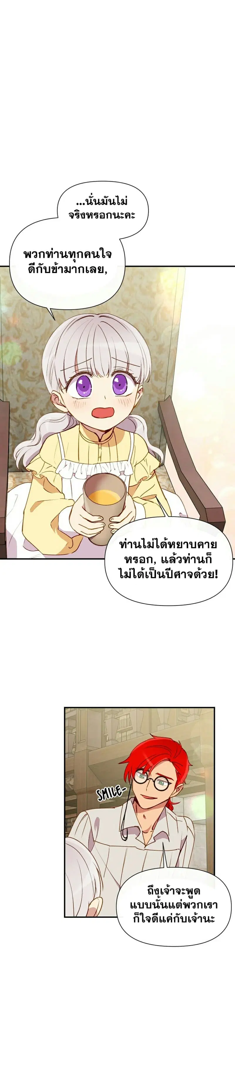 หน้า 15 จาก 27