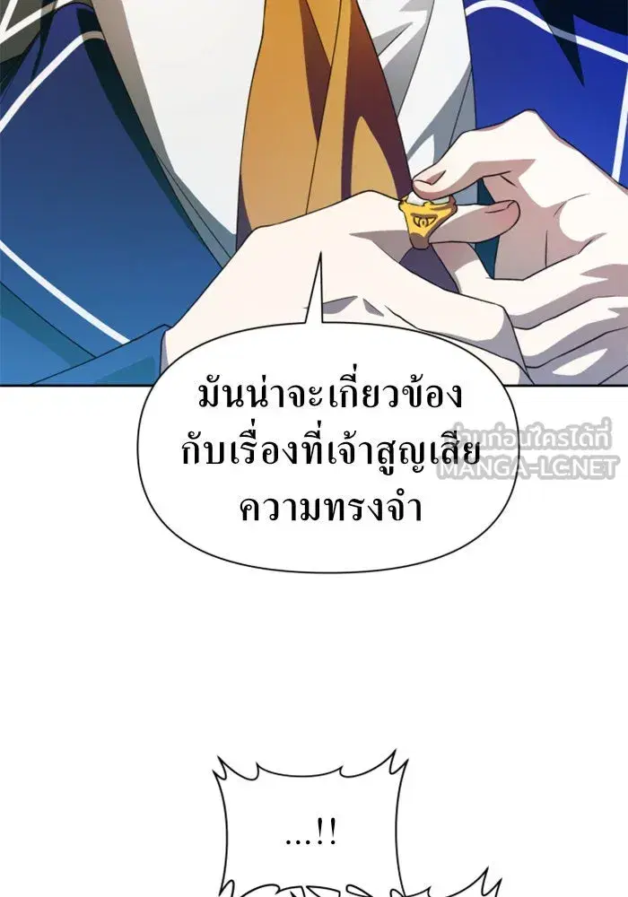 หน้า 33 จาก 153