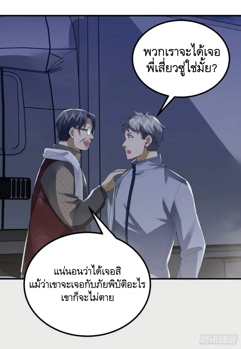 หน้า 7 จาก 48