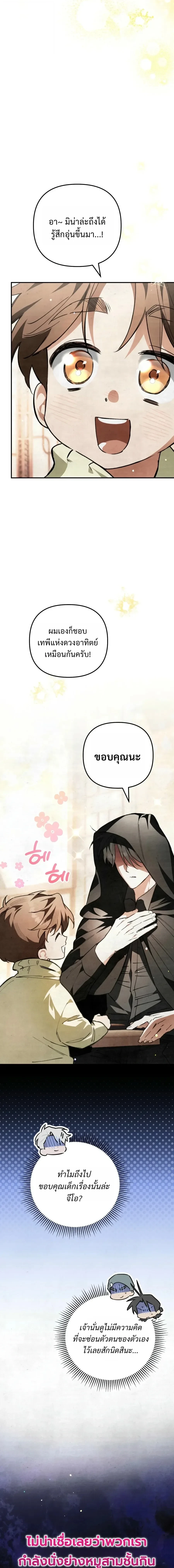 หน้า 16 จาก 33