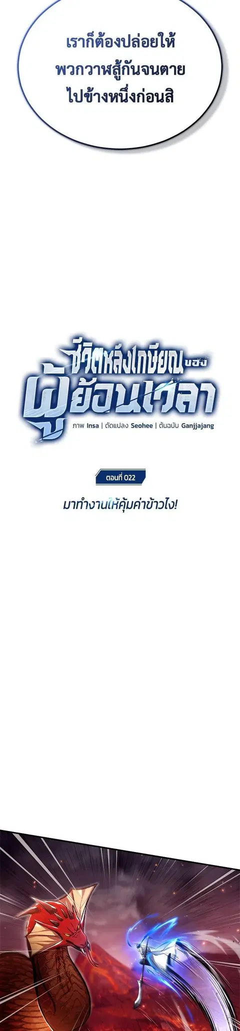 หน้า 5 จาก 47