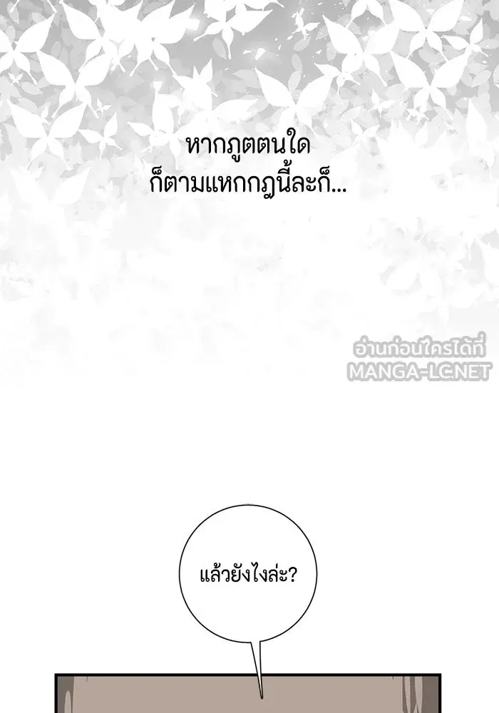 หน้า 9 จาก 102