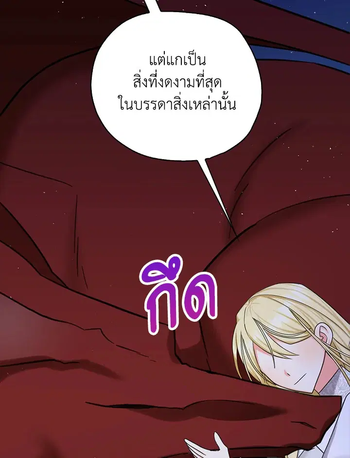 หน้า 59 จาก 89