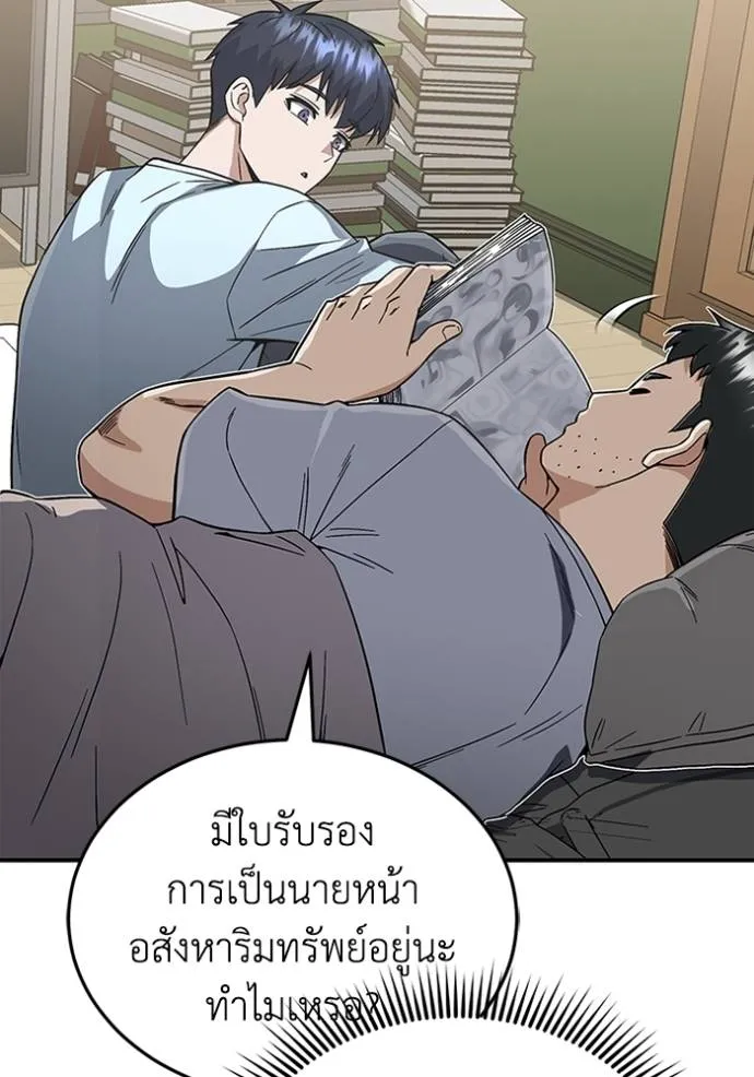 หน้า 109 จาก 130