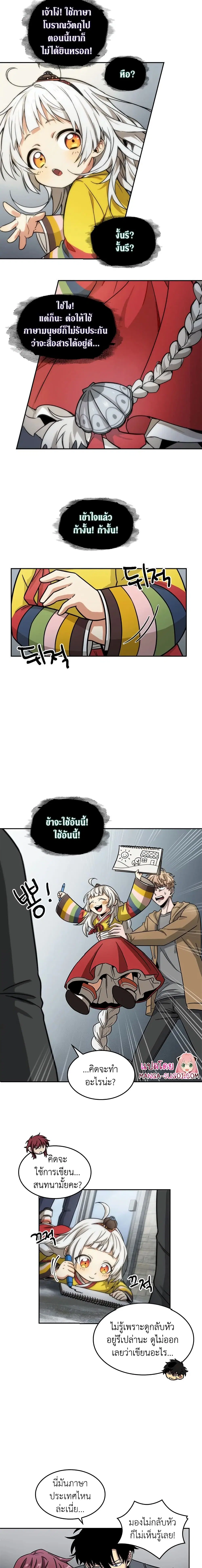 หน้า 3 จาก 15
